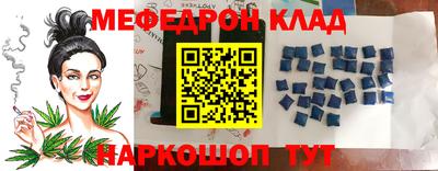 MDMA Premium VHQ Будённовск