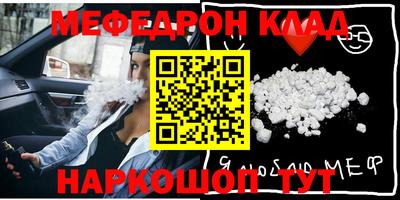каннабис Бугуруслан