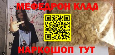 MDMA Premium VHQ Будённовск