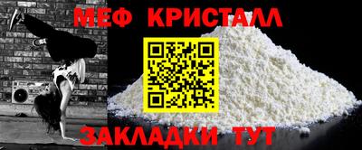 2c-b Шахты