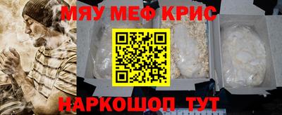 MDMA Premium VHQ Будённовск