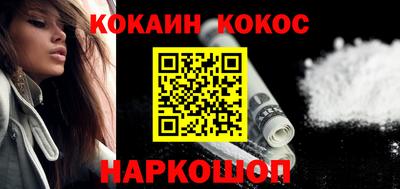 мяу мяу кристалл Бузулук
