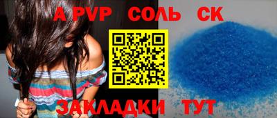 кокаин перу Шелехов