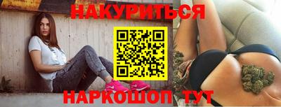каннабис Бугуруслан