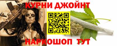 каннабис Бугуруслан