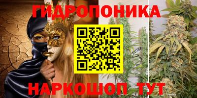 каннабис Бугуруслан