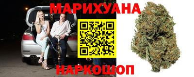 каннабис Бугуруслан
