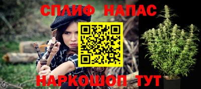 каннабис Бугуруслан