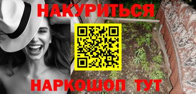 мяу мяу кристалл Бузулук