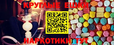 мяу мяу кристалл Бузулук