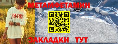 мяу мяу кристалл Бузулук