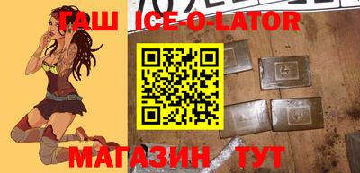 каннабис Бугуруслан