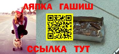 каннабис Бугуруслан