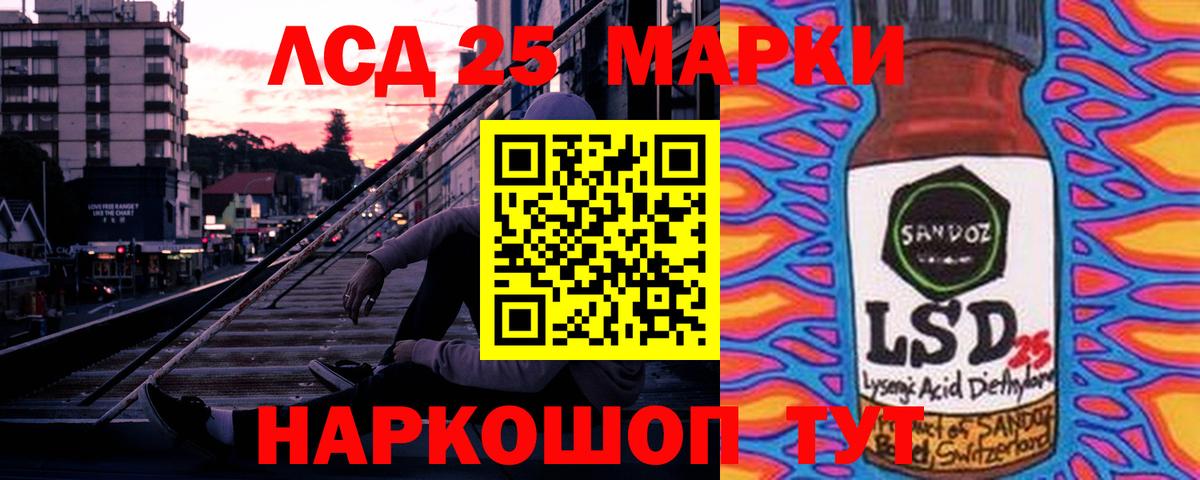 COCAIN  ГАШ  Бошки Шишки  Лесозаводск  Вход с VPN  A-PVP СОЛЬ   АМФ   Меф МЯУ МЯУ   Гашиш 
