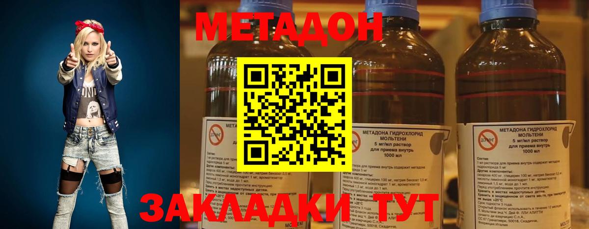Героин Лесозаводск