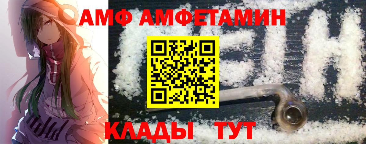 Лесозаводск  Метамфетамин Декстрометамфетамин 99.9%  Вход с VPN  Метамфетамин Декстрометамфетамин 99.9% 
