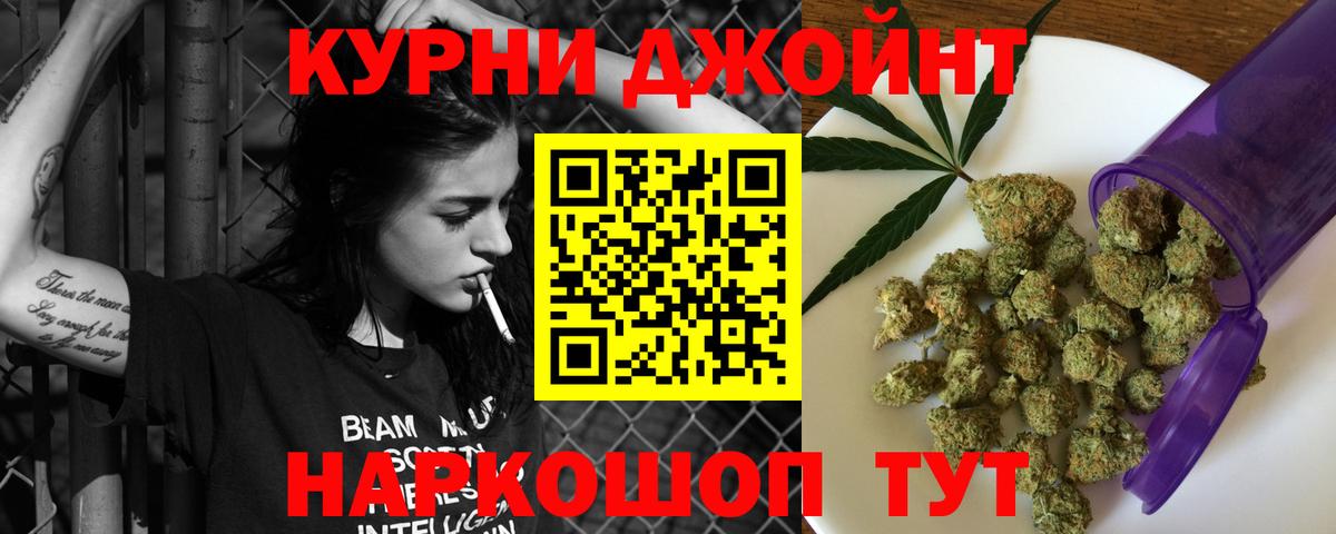 Марихуана LSD WEED  Канабис LSD WEED  Лесозаводск  Конопля планчик  Вход с VPN  Бошки Шишки семена 